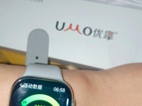优摩智能手表蓝牙开启步骤是什么？开启后如何配对设备？