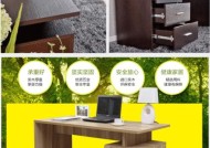电脑桌缺少抽屉如何解决？有简便方法吗？