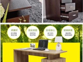 电脑桌缺少抽屉如何解决？有简便方法吗？