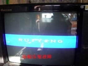 电视机终端故障怎么办？常见问题及解决方法是什么？