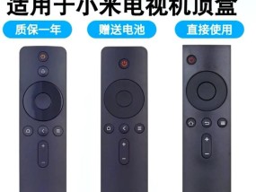 慧星电视机顶盒遥控操作步骤是什么？