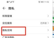 荣耀手机关闭匿名代理的方法是什么？关闭后如何保护隐私？