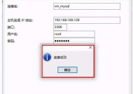 找到防火墙软件后如何关闭？关闭步骤和注意事项是什么？