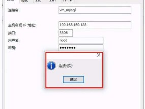 找到防火墙软件后如何关闭？关闭步骤和注意事项是什么？