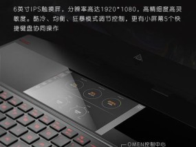 omen笔记本开启游戏模式步骤？游戏模式设置错误会怎样？
