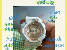 平板手表画图教程？如何一步步操作？