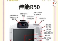 翻转数码相机使用技巧有哪些？如何快速上手操作？