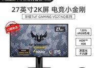 小米电竞系统的性能表现如何？