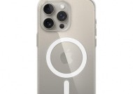 iPhone 17 Pro新MagSafe设计曝光：圆形底部带开口，系统磁圈布局做了调整