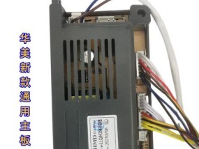 卫浴热水器清洗方法（如何正确清洗和维护卫浴热水器）
