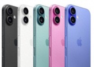 iPhone又立功！登山者被困雪山使用卫星短信功能成功获救