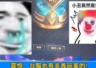 台服无法访问服务器的原因是什么？