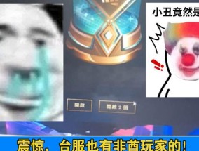 台服无法访问服务器的原因是什么？