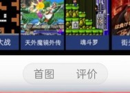 网上游戏机怎么双人玩？双人游戏的设置方法是什么？