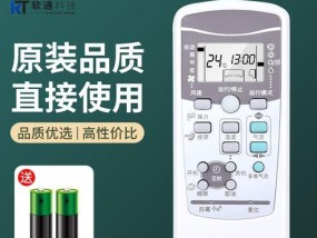 如何使用U盘重装笔记本电脑系统（简便高效的重装系统方法）