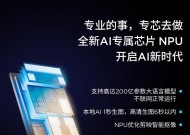 联想小新系列电脑如何选择？选购时应注意哪些参数？