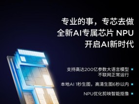联想小新系列电脑如何选择？选购时应注意哪些参数？