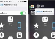苹果电脑dj碟机快进怎么设置？设置方法和使用技巧是什么？