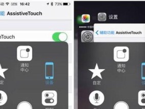 苹果电脑dj碟机快进怎么设置？设置方法和使用技巧是什么？