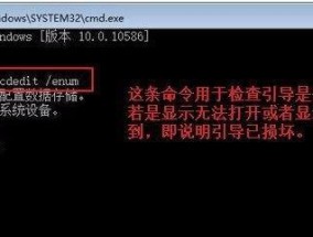电脑系统修复指南（解决电脑系统问题的方法与技巧）