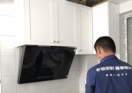 如何正确清洗樱花老板抽油烟机（清洗抽油烟机的方法和注意事项）