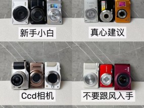 佳能ccd拍照应该如何操作？