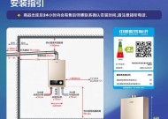 百得热水器怎么使用燃气？使用燃气时有哪些安全措施？