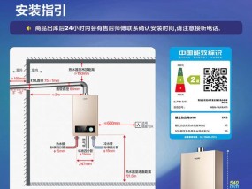 百得热水器怎么使用燃气？使用燃气时有哪些安全措施？