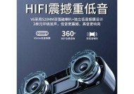 电脑音箱低音效果如何测试？测试后如何调整优化？