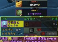 魔兽怀旧服：新饰品测试结果，提升最大职业确定，这些专精可无视