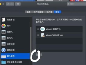苹果电脑取整数的方法是什么？操作步骤简单吗？