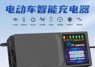 欧派电瓶充电器价格是多少？购买时需要注意什么？