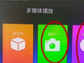 雷鸟电视机顶盒如何使用U盘？操作步骤是怎样的？