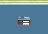 网桥网关登录账号密码方法是什么？登录失败怎么办？
