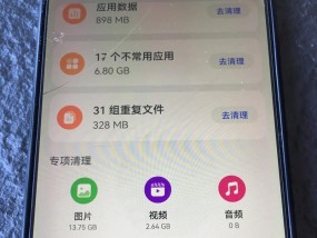 旧手机内存怎么销毁？安全销毁内存的方法有哪些？