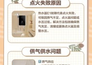 西门子热水器热水不足的原因？解决方法有哪些？