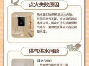 西门子热水器热水不足的原因？解决方法有哪些？