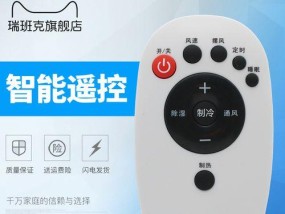 旧笔记本电脑改造之新生命（如何将旧笔记本电脑升级为高性能工作站）
