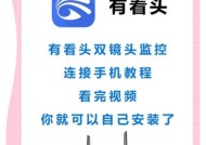 手机如何查看内置摄像头位置？摄像头隐藏功能如何开启？