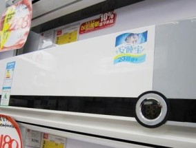 志高空调漏水的原因及解决方法（探究志高空调漏水的根源及有效解决方案）
