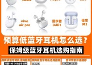 电脑新号连接蓝牙耳机方法是什么？