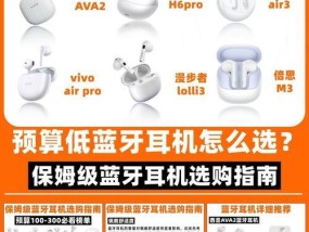 电脑新号连接蓝牙耳机方法是什么？
