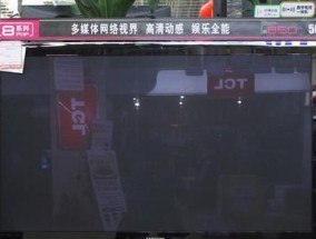 三星电视常见故障及解决办法（三星电视故障分析与维修指南）
