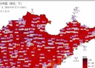 山东省降雨形势转变，高温天气全面来袭，具体分布如下地区