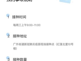 电脑端预约单关闭声音的操作步骤是什么？