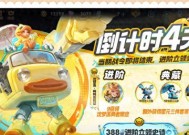 新赛季更新时间确定，S40强度提升最大的4件装备确定，后羿成No.1