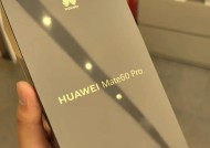 华为mate60爬楼功能如何设置？