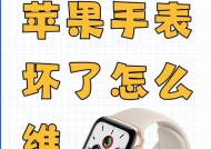 苹果手表19心情检测功能如何使用？检测结果准确吗？