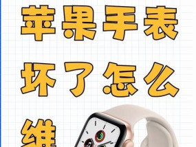 苹果手表19心情检测功能如何使用？检测结果准确吗？