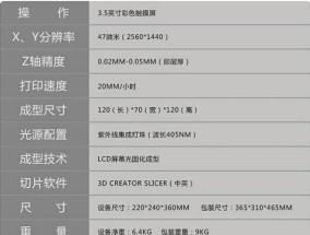 北京显示器防刮加工方法（保护显示器屏幕）